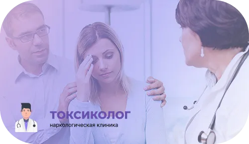 Специалист оказывает психологическую поддержку пациентке в рамках программы лечения раздражительности.